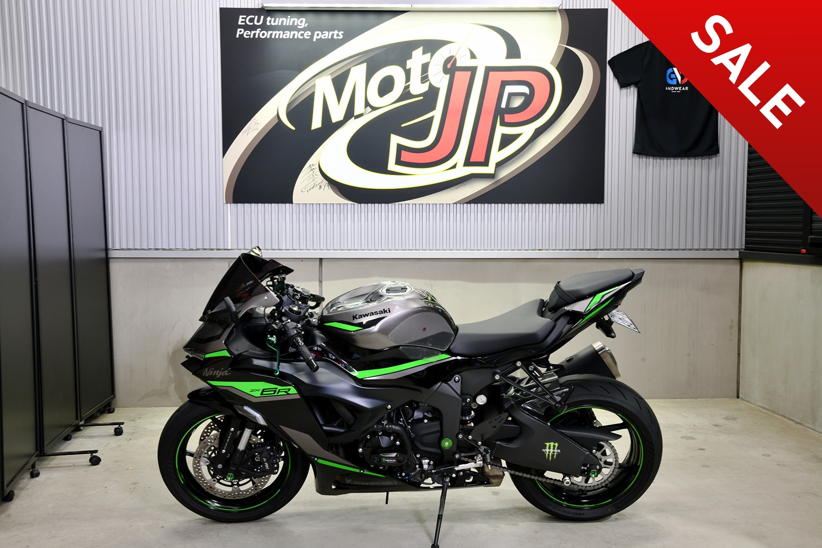 ZX-6R 2024-2026